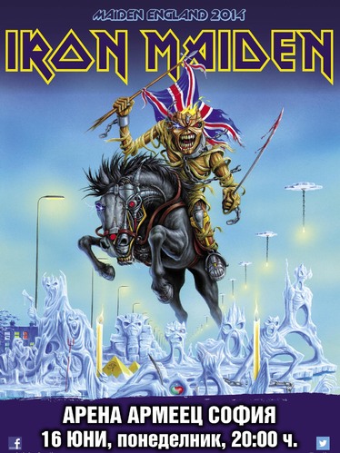Iron Maiden на живо в София - 16 юни 2014