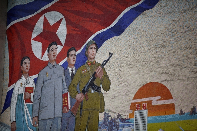 Северна Корея: Последното бяло петно на картата