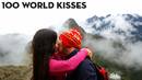 Пътуване по света в търсене на 100 целувки