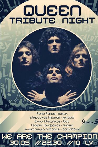 Queen Tribute Night за пръв път в Studio 5