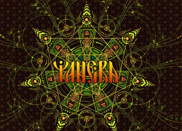 Tangra eco art dance festival