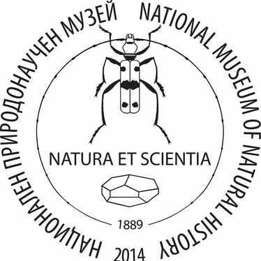 125 часа отворени врати в Национален природонаучен музей