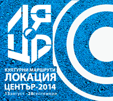Селото като културно звено - форум