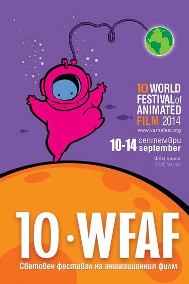 Международен фестивал на анимационния филм - програма