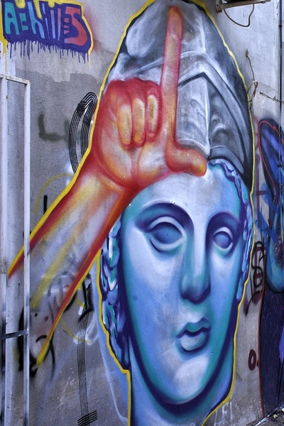 Гръцко градско улично изкуство от Атина (фотогалерия)