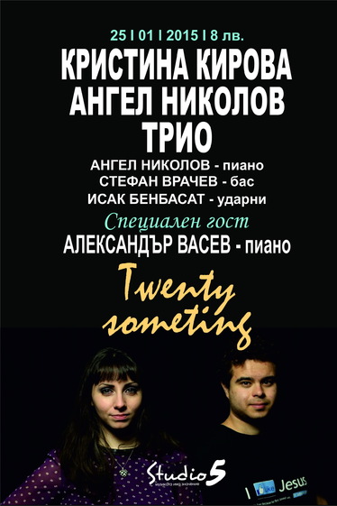 Twenty Something - Кристина Колева и Ангел Николов трио