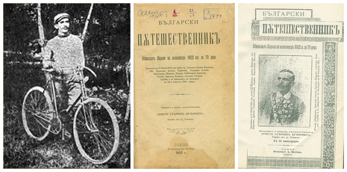 Историята на първия българин, обиколил Европа с колело