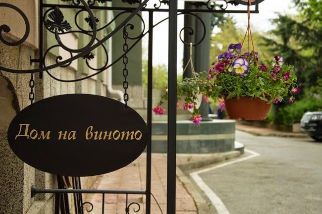Музей на виното в София отвори врати