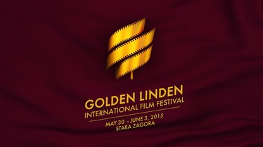 Златната липа - международен филмов фестивал за ново европейско кино