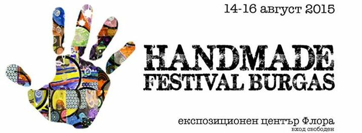 Handmade Festival Burgas