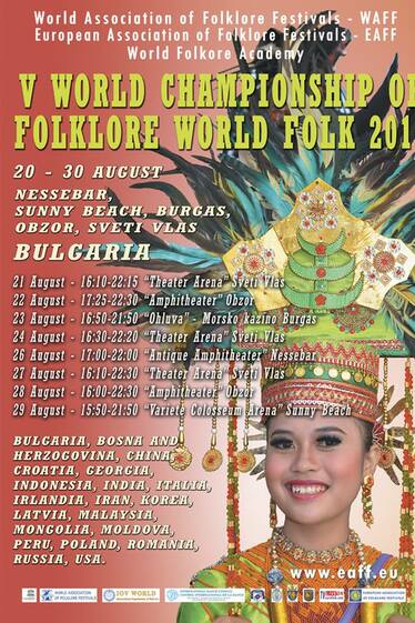 World folk - световен шампионат по фолклор - програма