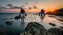 2 минути красиви пейзажи от България (видео)