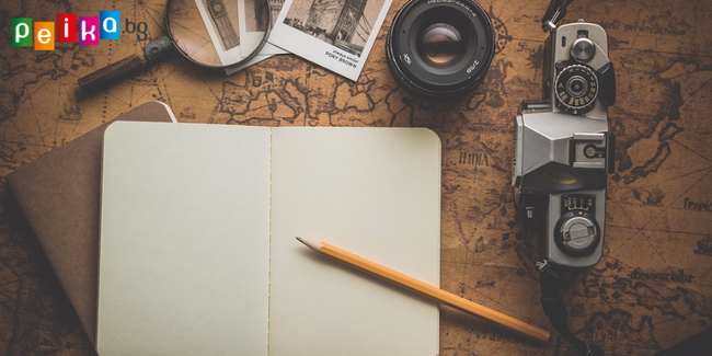 Как да пишем интересно за пътуване – съвети