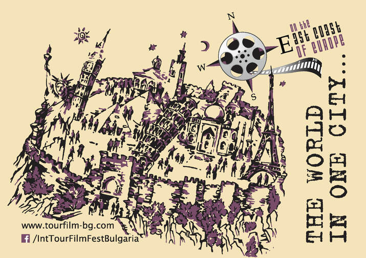 Фестивал на туристическия филм – На източния бряг на Европа