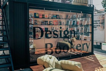 Дизайнерска библиотека на открито в Пловдив