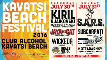 Kavatsi Beach Festival