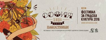 Творилници за деца