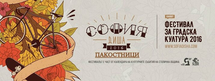 Творилници за деца