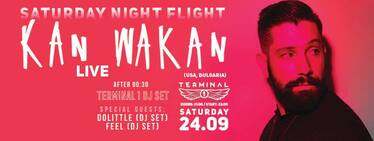Kan Wakan - Live в Терминал 1