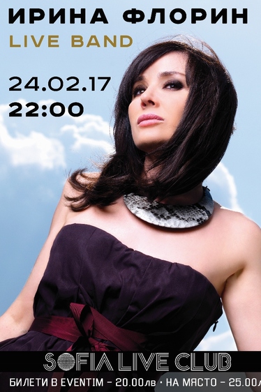 Концерт на Ирина Флорин в Sofia Live Club