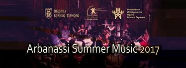 Arbanassi Summer Music 2017