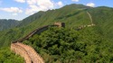 Тайната на издръжливостта на Великата китайска стена