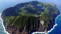 Аогашима - островът-вулкан, на който живеят хора