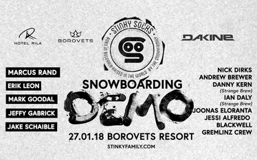 Eкстремни демонстрации по сноуборд в Боровец