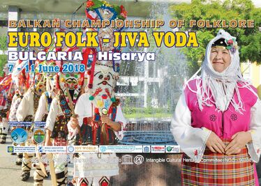 VII Балкански шампионат „Евро фолк – Жива вода“