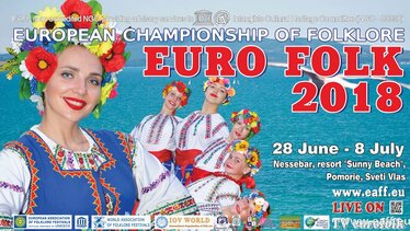 Европейски шампионат по фолклор „Евро фолк“