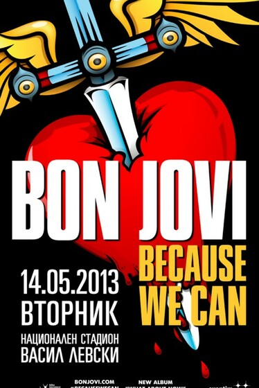 Бон Джоуви - концерт в София