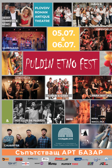 PULDIN ETNO FEST Пловдив