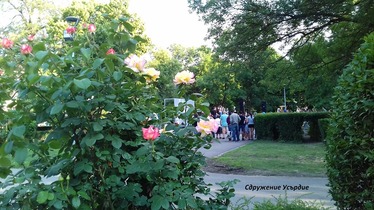 Концерт – ателие на Усърдие в Парк “Св. Троица"