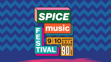 SPICE Music Festival Бургас