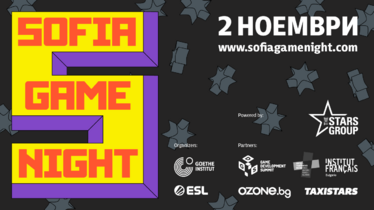 Sofia Game Night: Повече от игри, повече от забавление