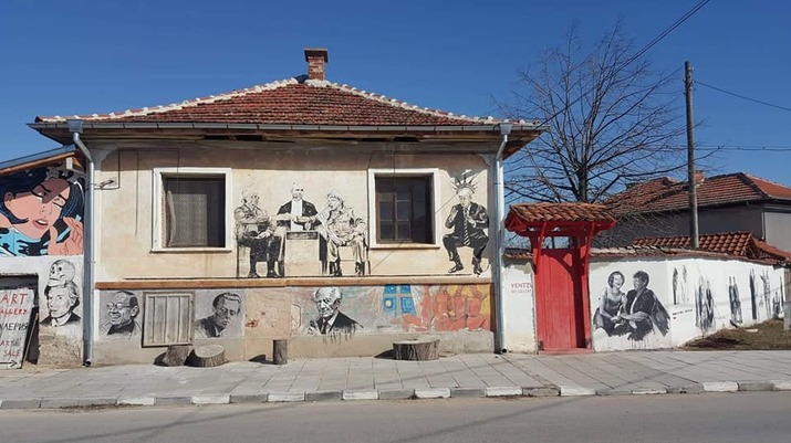 Старо Железаре - селото на уличното изкуство (Галерия)