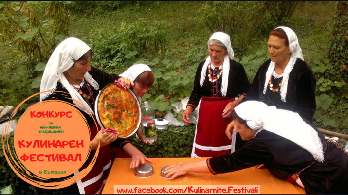 Гласуват за най-популярния кулинарен фестивал на България
