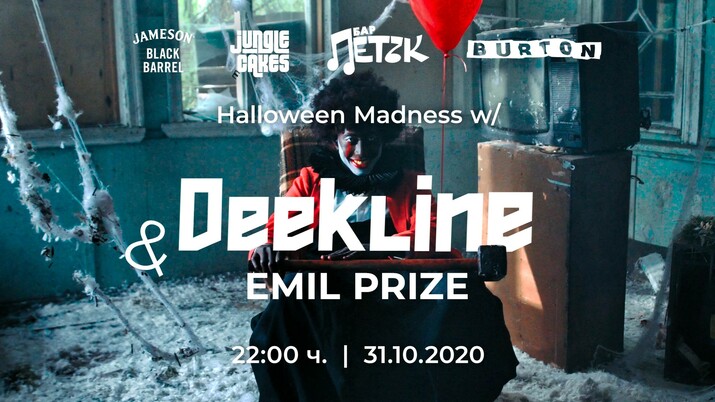 Deekline & Emil Prize в бар „Петък”