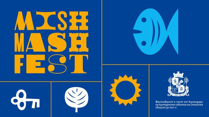 Mish Mash Fest – Summer Edition