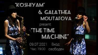 „Машината на времето” с Галатея Мутафова
