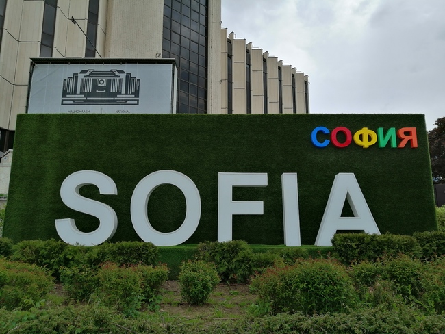 5 интересни забележителности, които да посетите в София – 2 част