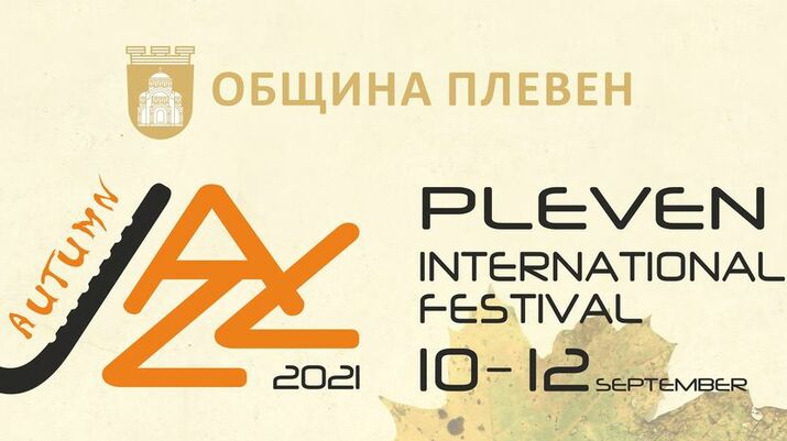 Autumn Jazz Fest – Pleven 2021