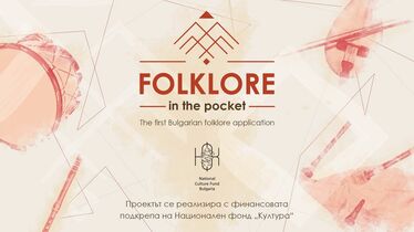 Folklore in the pocket | Pre-event