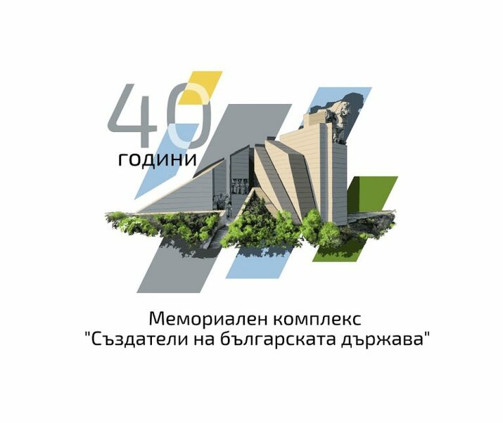 Зрелищно светлинно и лазерно шоу ще отбележат 40-годишнината на паметника „Създатели на българската държава“