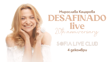 Мирослава Кацарова празнува 20-годишнината на „Дезафинадо“ с концерт в Sofia Live Club