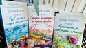 Три романа от орисницата на женската душа Красимира Кубарелова се появяват отново на български език