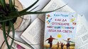 „Как да отгледаме най-щастливите деца на света“ според най-щастливата нация в света?