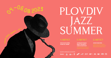 Второ издание на Plovdiv Jazz Summer ни очаква през август