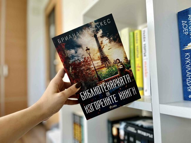 „Библиотекарката на изгорените книги“ разкрива истинската история за борбата за и срещу книгите през Втората световна война