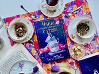 „Чаша, пълна с утеха“ носи нова доза книжен уют от магьосницата Карън Хокинс